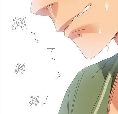 危机四伏的家庭生活 乖乖上钩 | 第4章 第208页