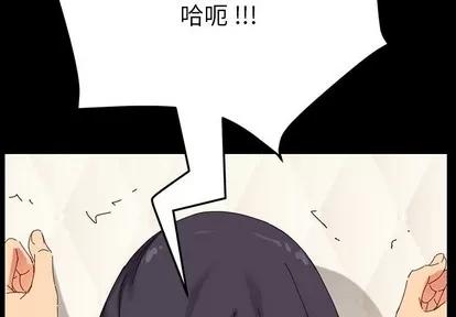 危机四伏的家庭生活 乖乖上钩 | 第5章 第2页