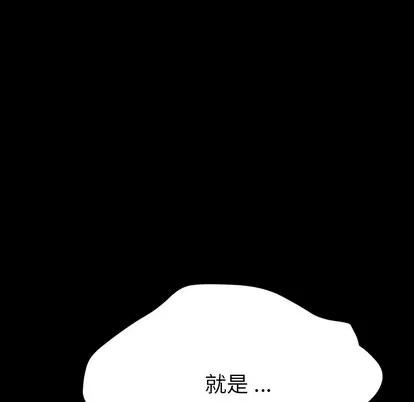 危机四伏的家庭生活 乖乖上钩 | 第5章 第7页