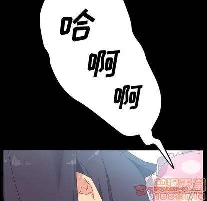 危机四伏的家庭生活 乖乖上钩 | 第5章 第40页