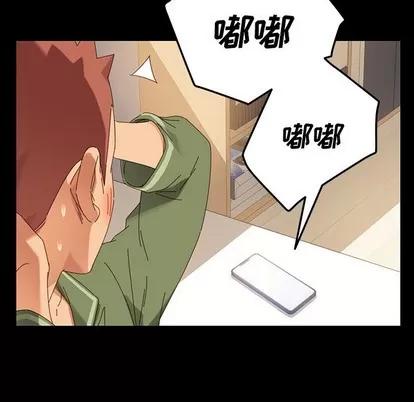 危机四伏的家庭生活 乖乖上钩 | 第5章 第78页