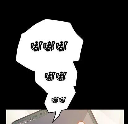 危机四伏的家庭生活 乖乖上钩 | 第5章 第79页