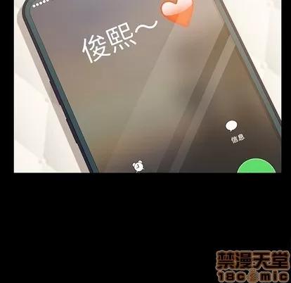 危机四伏的家庭生活 乖乖上钩 | 第5章 第80页