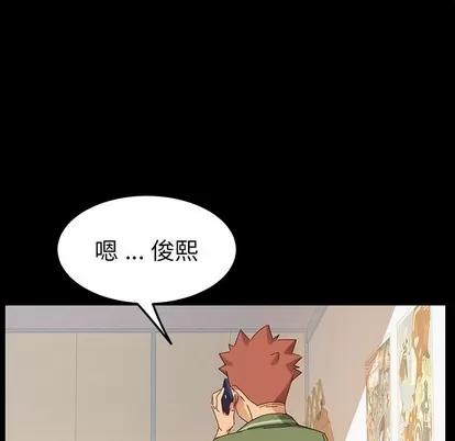 危机四伏的家庭生活 乖乖上钩 | 第5章 第81页