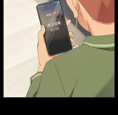 危机四伏的家庭生活 乖乖上钩 | 第5章 第106页