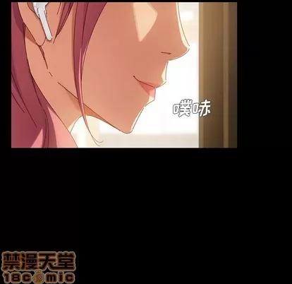 危机四伏的家庭生活 乖乖上钩 | 第5章 第115页