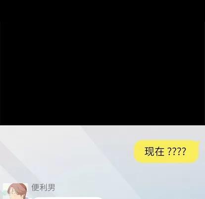 危机四伏的家庭生活 乖乖上钩 | 第5章 第116页