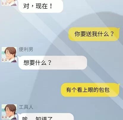 危机四伏的家庭生活 乖乖上钩 | 第5章 第117页