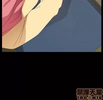 危机四伏的家庭生活 乖乖上钩 | 第5章 第125页