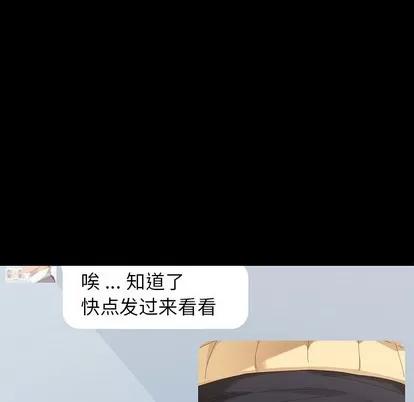 危机四伏的家庭生活 乖乖上钩 | 第5章 第129页