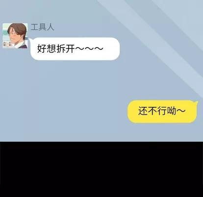 危机四伏的家庭生活 乖乖上钩 | 第5章 第131页