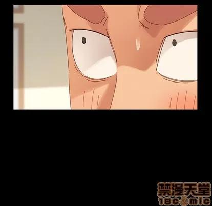 危机四伏的家庭生活 乖乖上钩 | 第5章 第145页