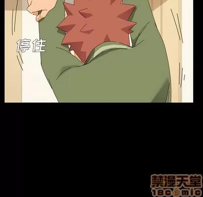 危机四伏的家庭生活 乖乖上钩 | 第5章 第165页