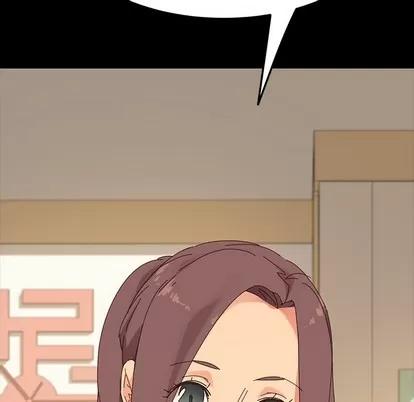 危机四伏的家庭生活 乖乖上钩 | 第5章 第167页