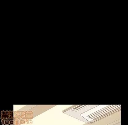 危机四伏的家庭生活 乖乖上钩 | 第5章 第170页