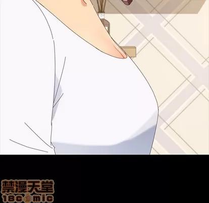 危机四伏的家庭生活 乖乖上钩 | 第5章 第210页