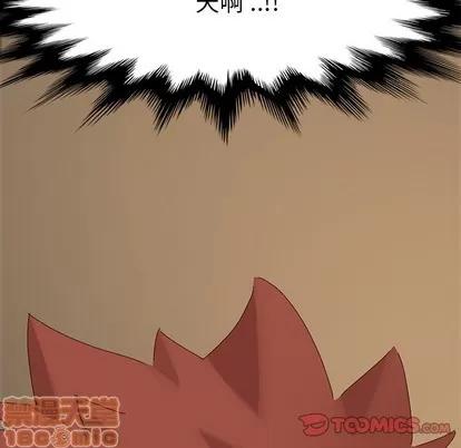 危机四伏的家庭生活 乖乖上钩 | 第5章 第220页