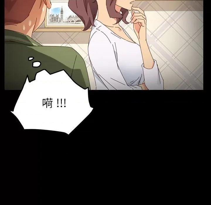 危机四伏的家庭生活 乖乖上钩 | 第6章 第38页