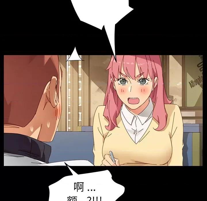 危机四伏的家庭生活 乖乖上钩 | 第6章 第59页