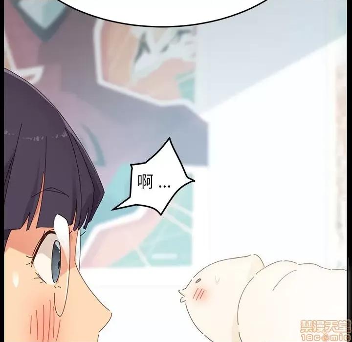 危机四伏的家庭生活 乖乖上钩 | 第6章 第110页