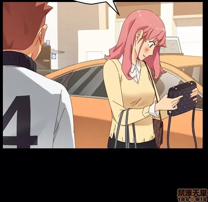 危机四伏的家庭生活 乖乖上钩 | 第6章 第135页