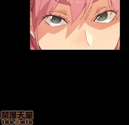 危机四伏的家庭生活 乖乖上钩 | 第7章 第20页