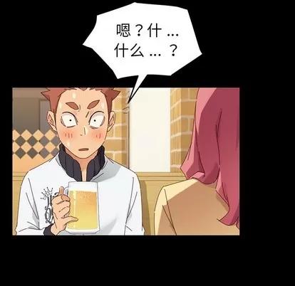 危机四伏的家庭生活 乖乖上钩 | 第7章 第21页