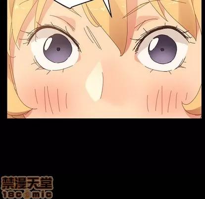 危机四伏的家庭生活 乖乖上钩 | 第7章 第50页