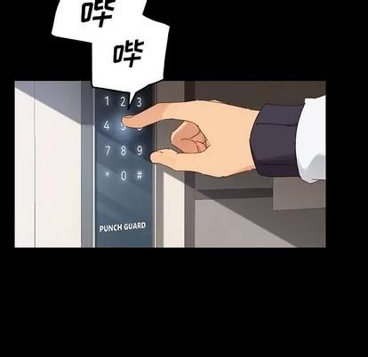 危机四伏的家庭生活 乖乖上钩 | 第7章 第63页