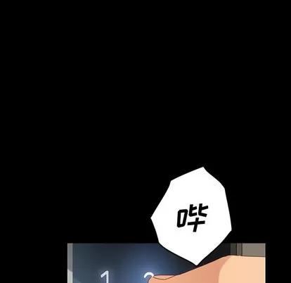 危机四伏的家庭生活 乖乖上钩 | 第7章 第64页
