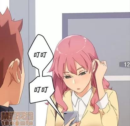 危机四伏的家庭生活 乖乖上钩 | 第7章 第70页