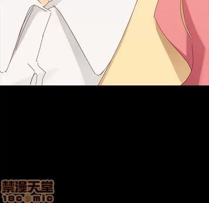 危机四伏的家庭生活 乖乖上钩 | 第7章 第80页