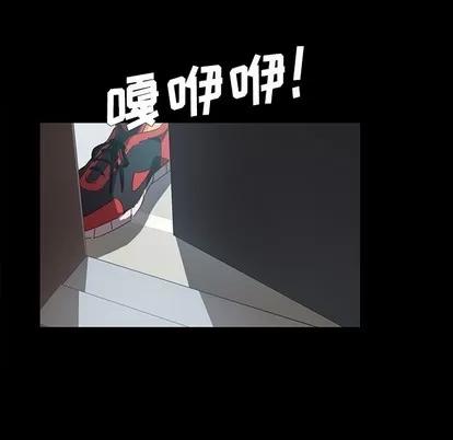 危机四伏的家庭生活 乖乖上钩 | 第7章 第82页