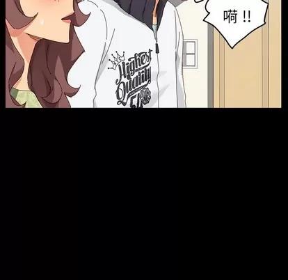 危机四伏的家庭生活 乖乖上钩 | 第7章 第123页