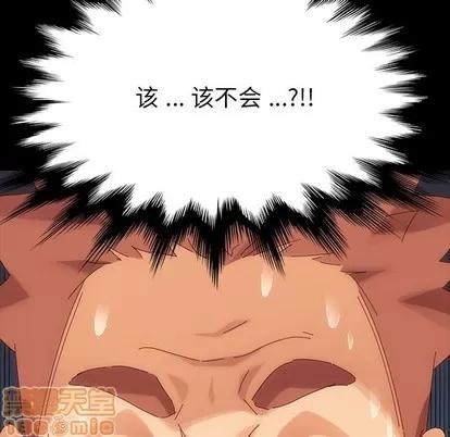 危机四伏的家庭生活 乖乖上钩 | 第7章 第155页