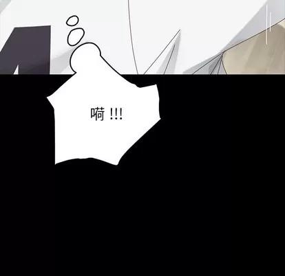 危机四伏的家庭生活 乖乖上钩 | 第7章 第178页