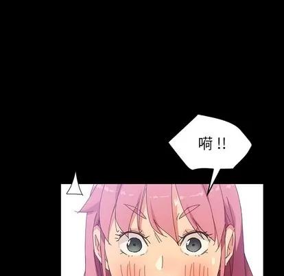 危机四伏的家庭生活 乖乖上钩 | 第7章 第179页