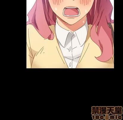危机四伏的家庭生活 乖乖上钩 | 第7章 第180页