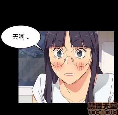 危机四伏的家庭生活 乖乖上钩 | 第7章 第195页