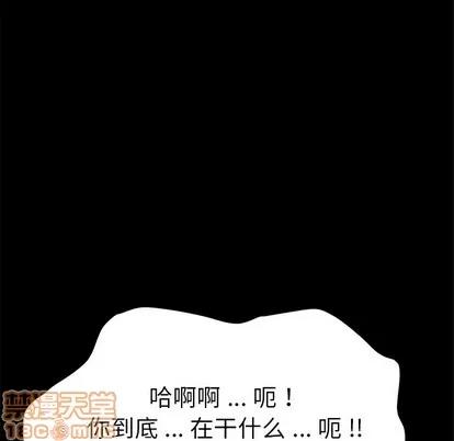 危机四伏的家庭生活 乖乖上钩 | 第8章 第5页