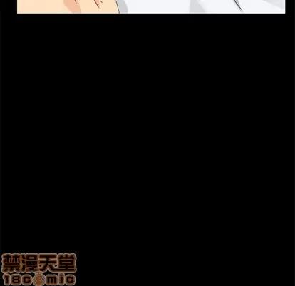 危机四伏的家庭生活 乖乖上钩 | 第8章 第20页