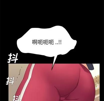 危机四伏的家庭生活 乖乖上钩 | 第8章 第21页