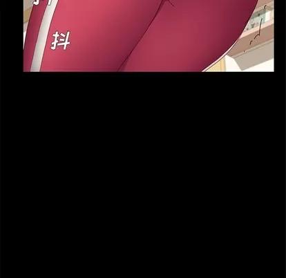 危机四伏的家庭生活 乖乖上钩 | 第8章 第22页