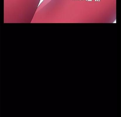 危机四伏的家庭生活 乖乖上钩 | 第8章 第24页