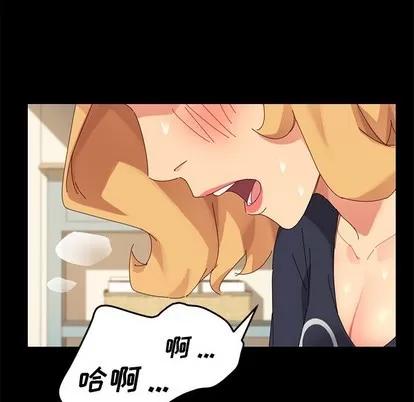 危机四伏的家庭生活 乖乖上钩 | 第8章 第32页
