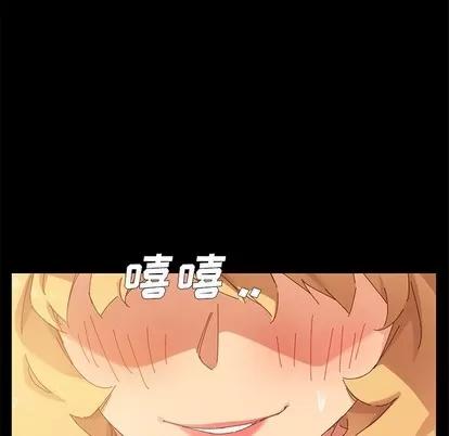 危机四伏的家庭生活 乖乖上钩 | 第8章 第42页