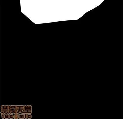 危机四伏的家庭生活 乖乖上钩 | 第8章 第45页
