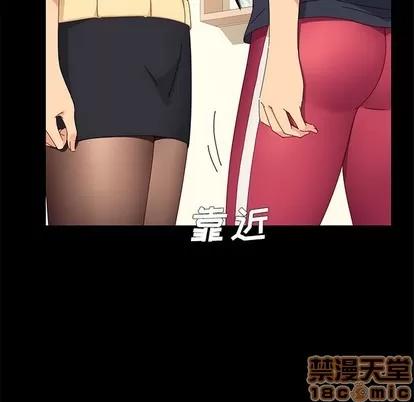 危机四伏的家庭生活 乖乖上钩 | 第8章 第60页