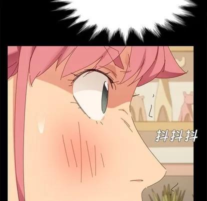 危机四伏的家庭生活 乖乖上钩 | 第8章 第67页