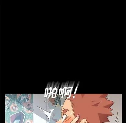 危机四伏的家庭生活 乖乖上钩 | 第8章 第81页